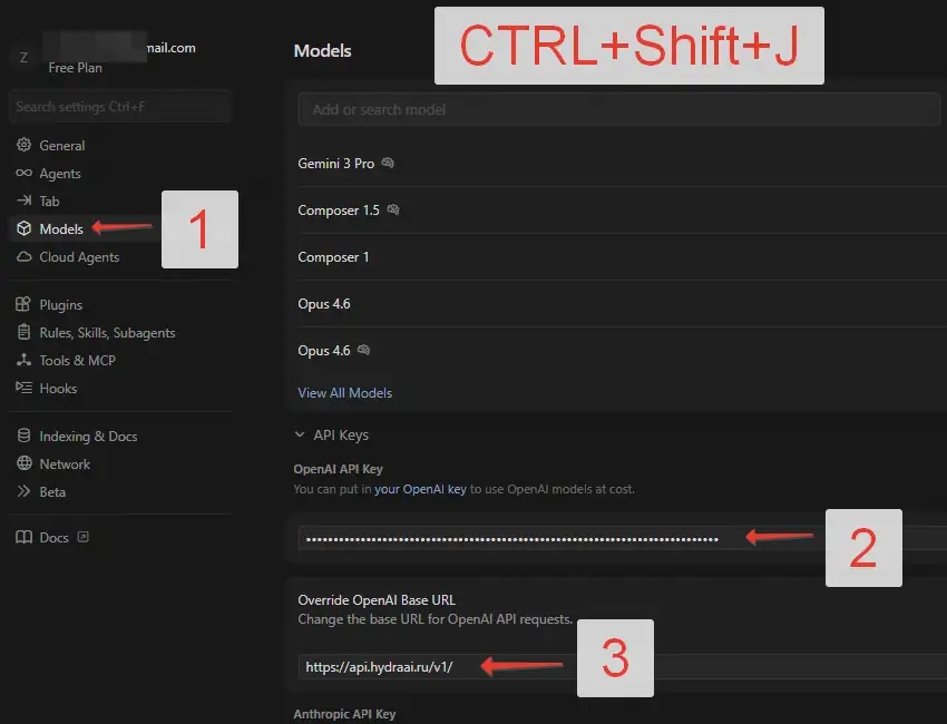 Настройка Base URL и API Key в Cursor